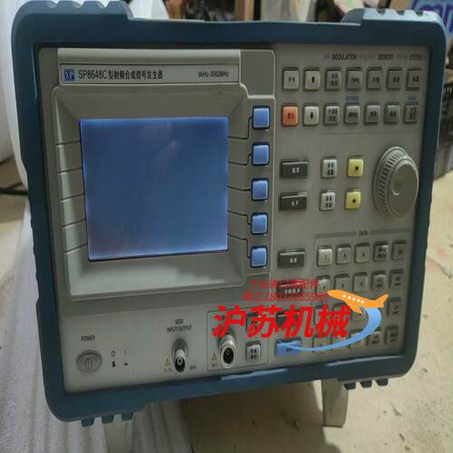 盛普SP8648C型射频合成信号发生器