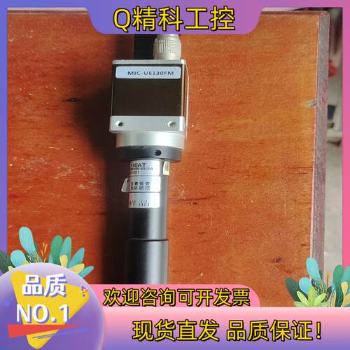 现货MIC-UE130FM  WWL08-130AT 一套