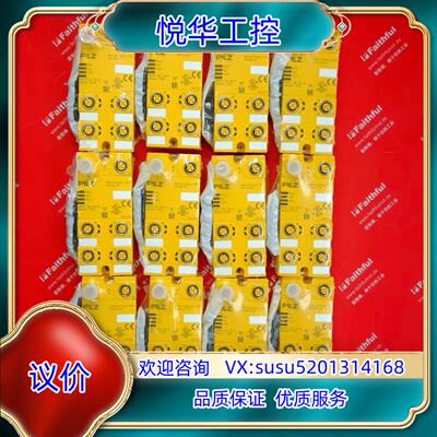 原装Pilz 773614 皮尔磁全新集线器模块 PDP67 F议