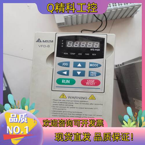 现货台达VFD015B43A变频器