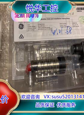 德鲁克 PMP5076-TC-A1-CA-H0-PA   -议价