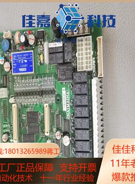 机械手电路板 STAR控制板NA1MAIN V-04，现