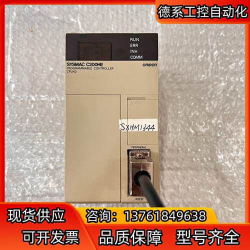 C200HE-CPU42-E 功能完好原装拆