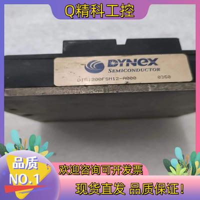 现货丹尼克斯DYNEX原标DIM1200FSM12-A000功率
