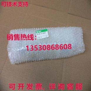 PNEUMATIC EX9 CCJ00505 气门模块库存现货 0EP1