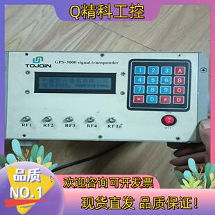 现货TOJOIN GPS-3000信号转发器