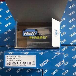；WS8 D2130传感器全 P2131 询价SICK西克WE8
