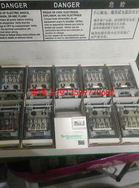【荣强工控】RXM4LB2BD  施耐德中间继电器  4位  如图。13