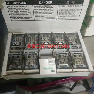 【荣强工控】RXM4LB2BD  施耐德中间继电器  4位  如图。13