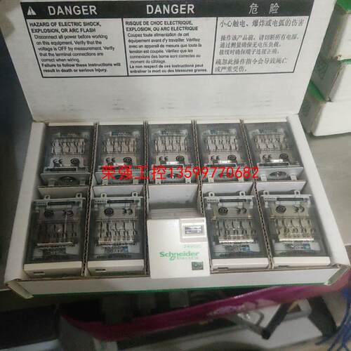 【荣强工控】RXM4LB2BD  施耐德中间继电器  4位  如图。13