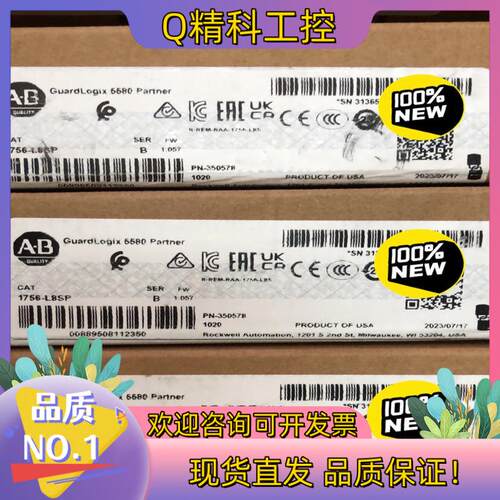 现货1756-L8SP 全新询价