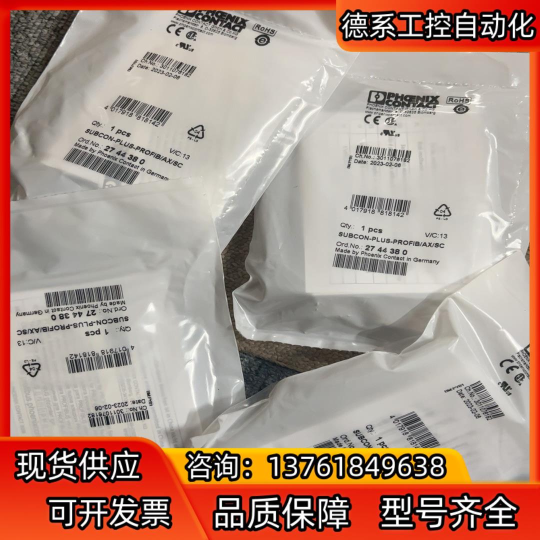 2744380 菲尼克斯D-SUB总线连接器