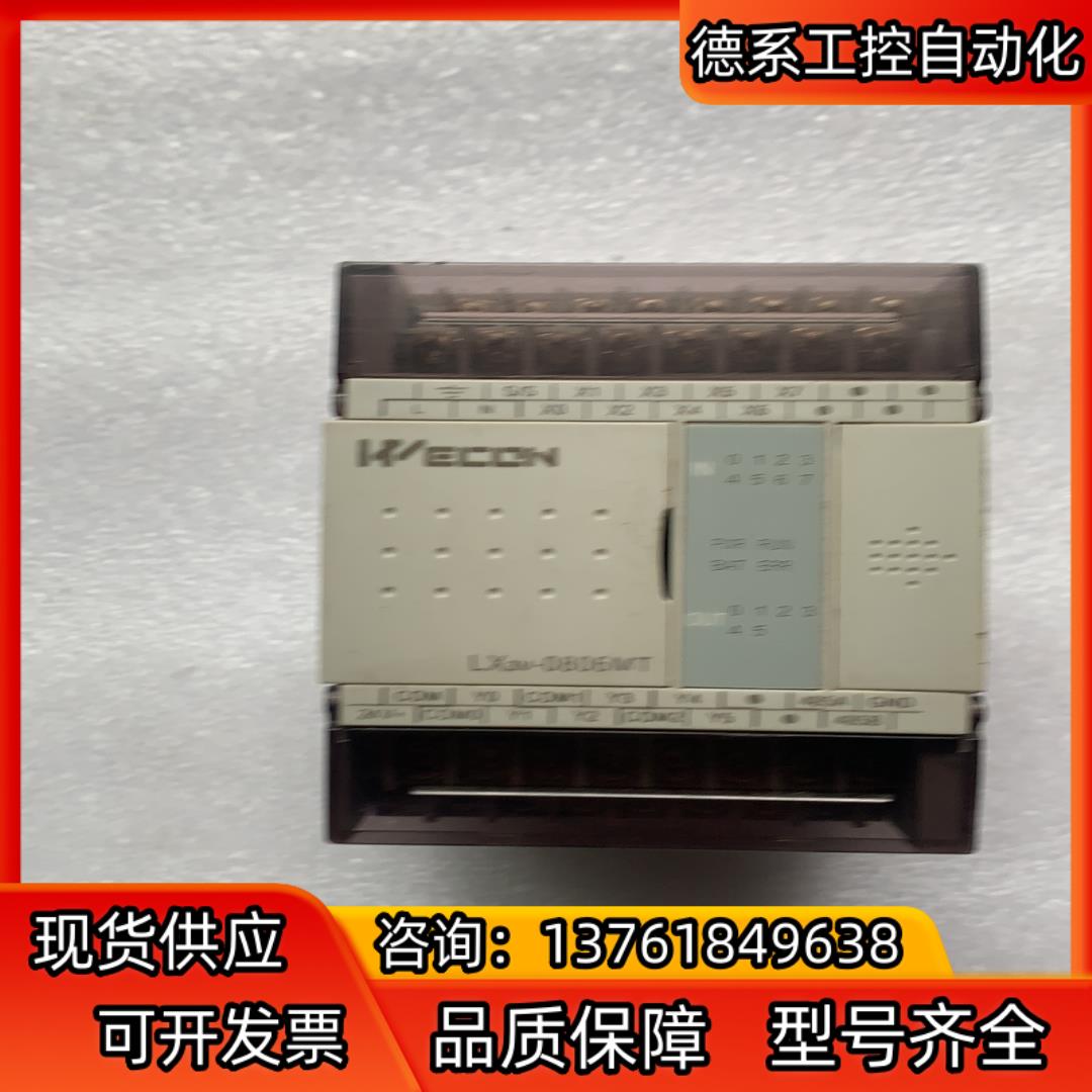 PLC，LX3V-0806MR-A2，