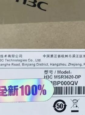 H3C华三 RT-MSR3620-DP 企业级千兆路由器，全