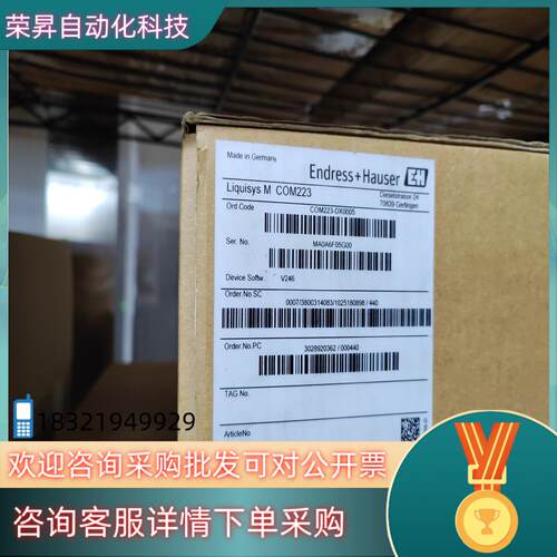 现货COM223-DX0005  E+H溶解氧变送器余货特