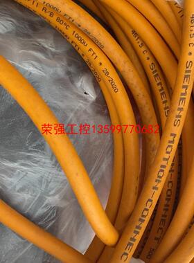 【荣强工控】西门子6FX5002-5C610-1JA0