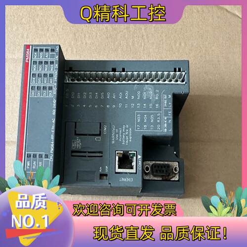 现货ABB PLC模块CPU单PM564-RP-ETH-AC