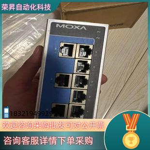 208a EDS 现货交换机 MOXA