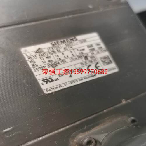 【荣强工控】1FK7081-2AC71-1QG0电机