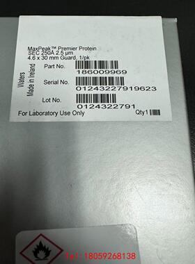 【非标价】waters 186009969预柱，MaxPeak pre