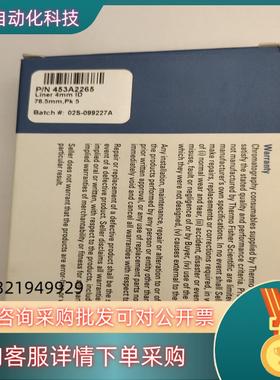 现货THermo453A2265