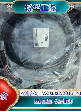原装CC015HBLF 马达线 东方马达原装正品全新议