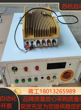 激光器电源 DRACO-01A 主控箱 TE203，