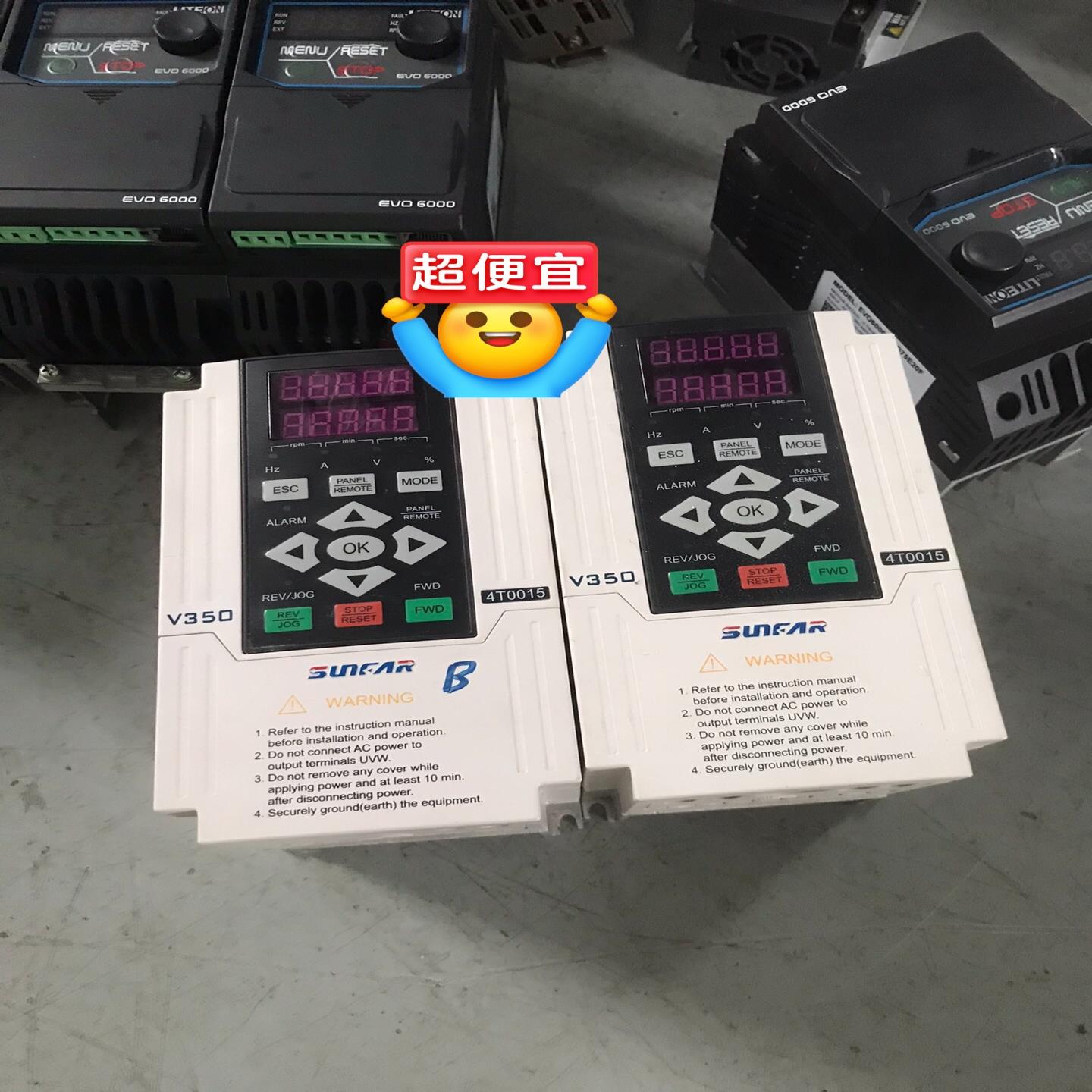 #电子元器件 四方变频器V350-4T0015 1.5KW3