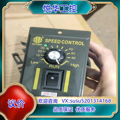 原装YUTIAN SPEED CONTROL 雨田电机专用调速器议