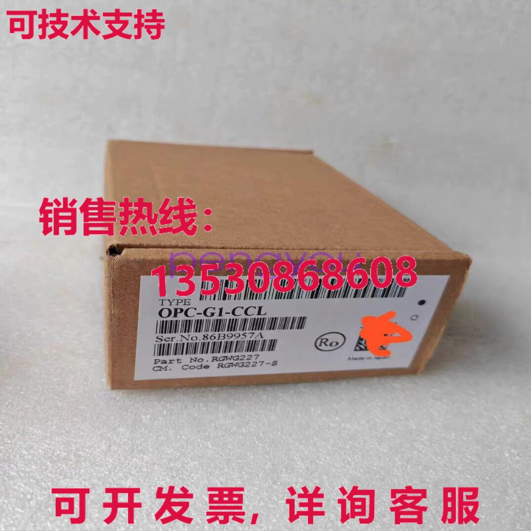 OPC-G1-CCL 转换器库存现货
