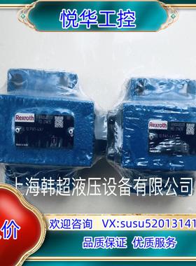 原装R900483371 SL10PA1-4X/力士乐液压阀全新议