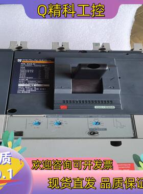 现货塑壳断路器NS630N.4P.带漏电资压质量