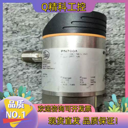 现货PN5001 PN7004