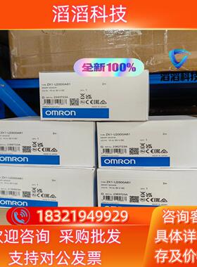 现货全新原装  光电开关 ZX1-LD100A86 0