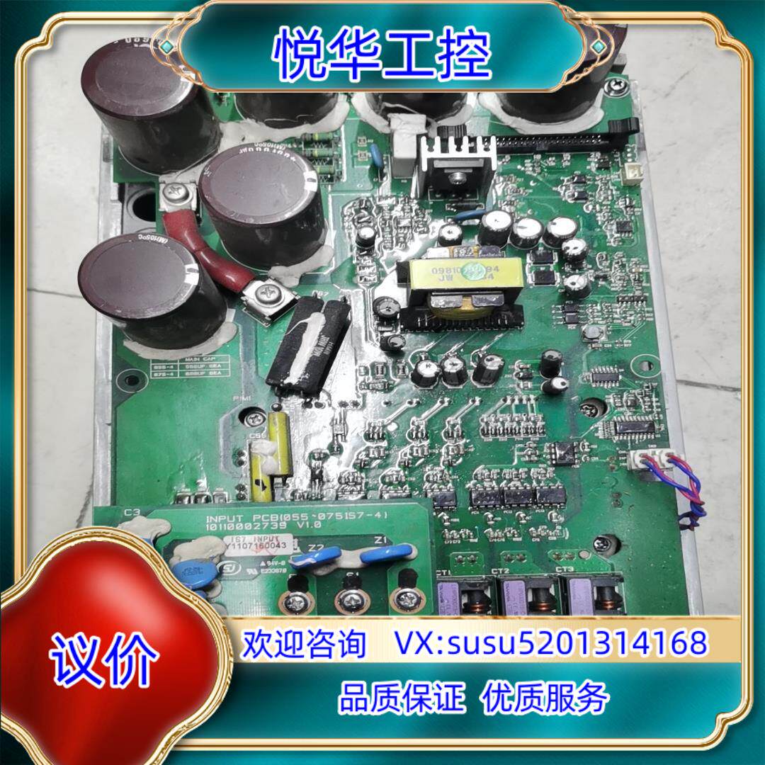 LS变频器IS7，7.5KW驱动板带模块试好，SV0075I议价