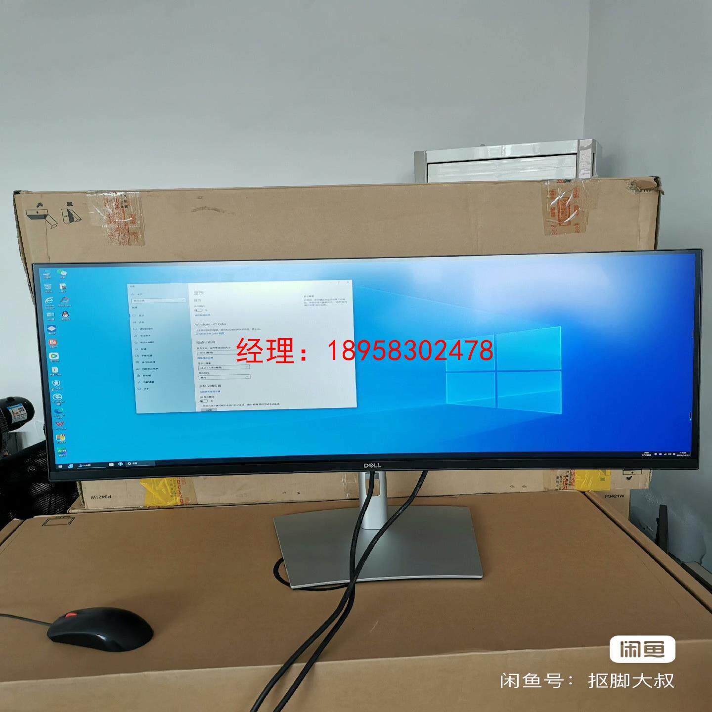 戴尔P3421W曲面显示器3K分辨率全新库存未使用带原包装询价为准