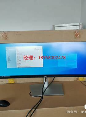 戴尔P3421W曲面显示器3K分辨率全新库存未使用带原包装询价为准
