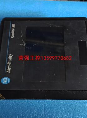 【荣强工控】AB罗克韦尔触摸屏2711-T5A20L1