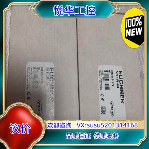 原装Euchner/安士能限位开关，N11R-M，订货号0863议