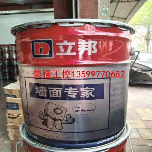 【荣强工控】无机涂料，a级防火。型号qb456，新货