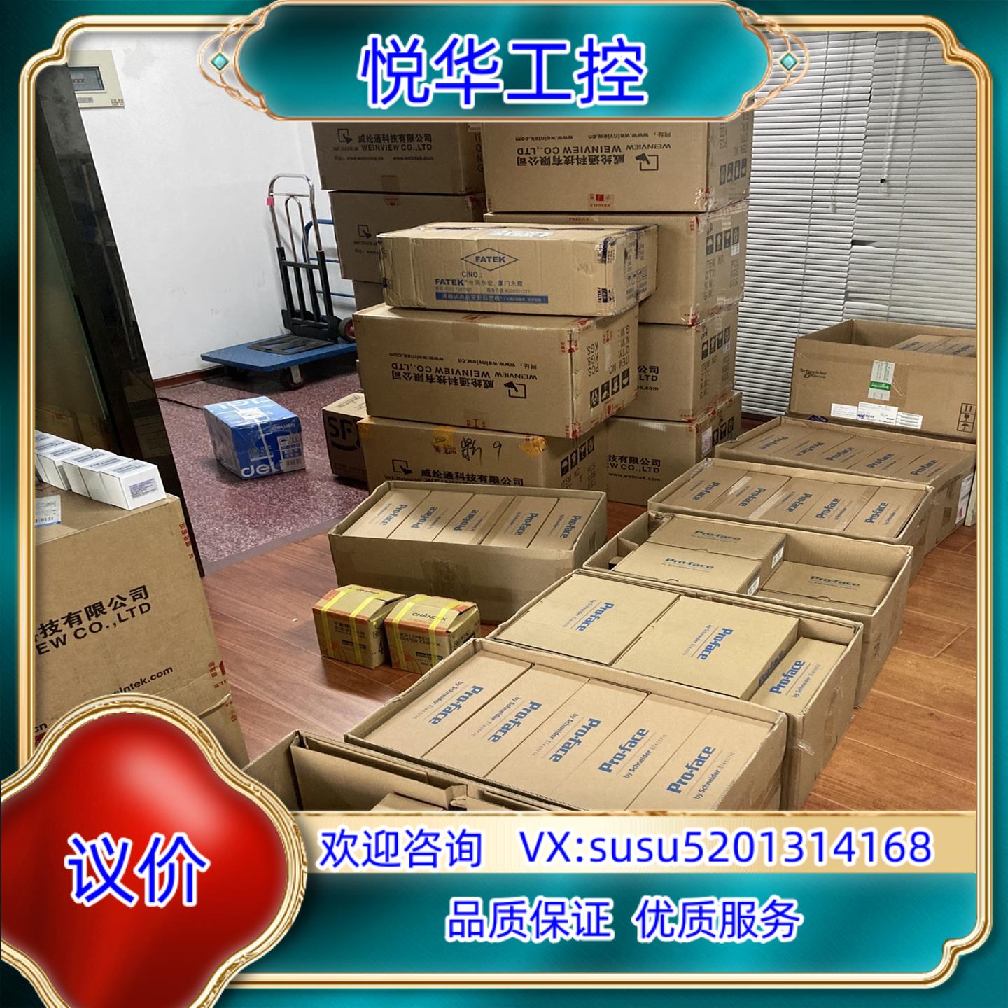 原装GP-4402WW PFXGP4402WADW触摸屏GP-4议