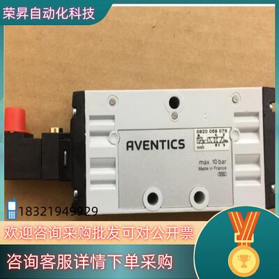 安沃驰Aventics全新0820058076气动件原装