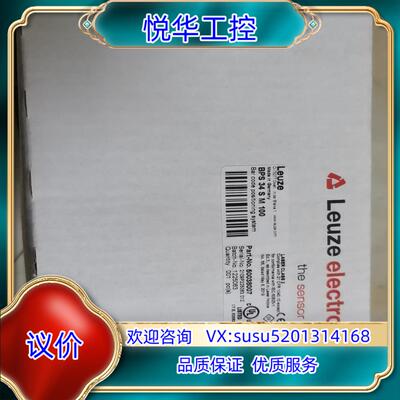 全新Leuze劳易测条码扫描仪BPS34SM100 5003议价