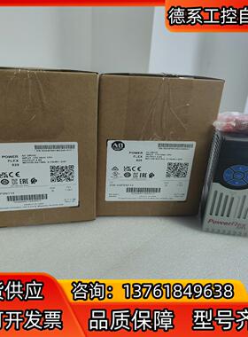 AB罗克韦尔25B-A4P8N114