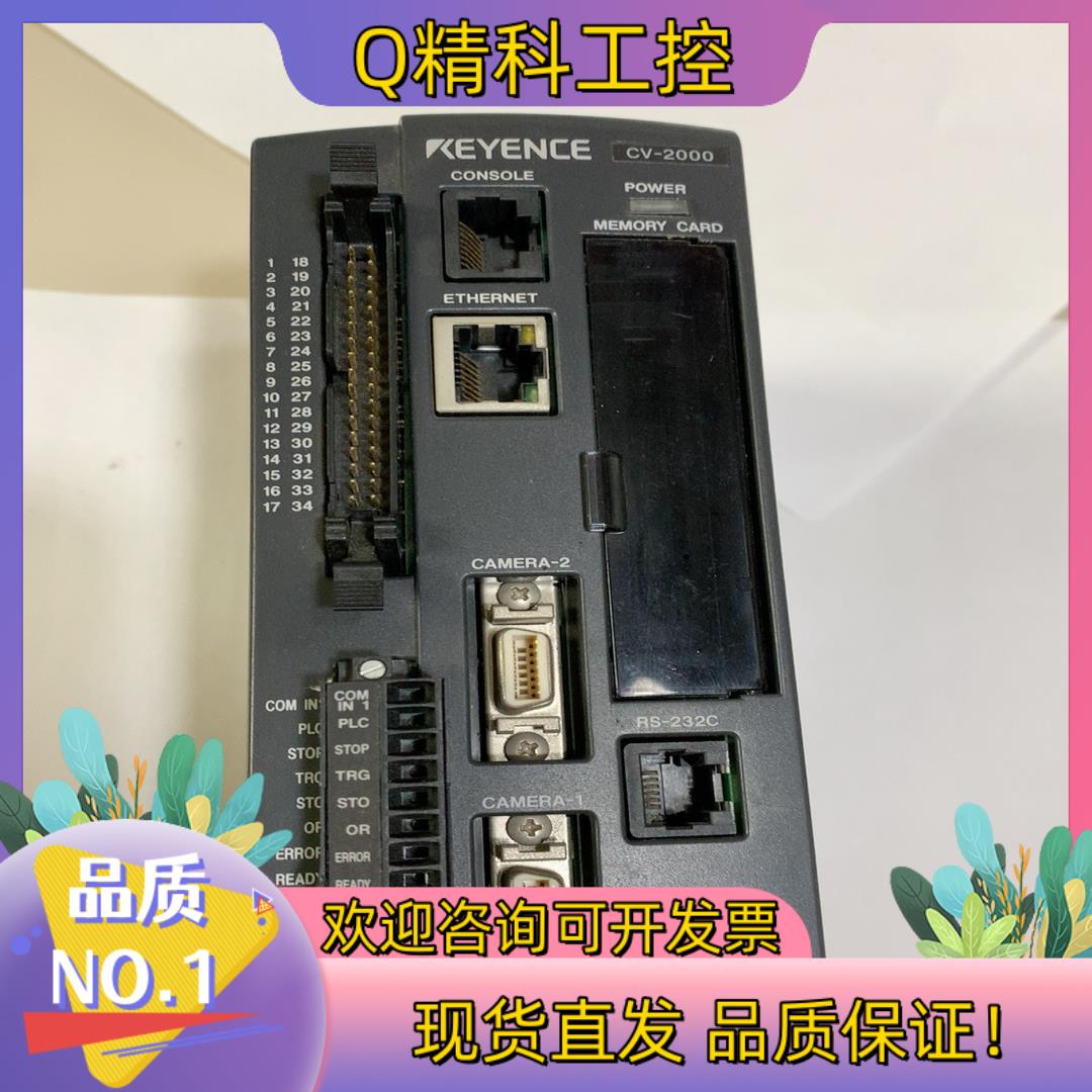 现货基恩士控制器CV-2000
