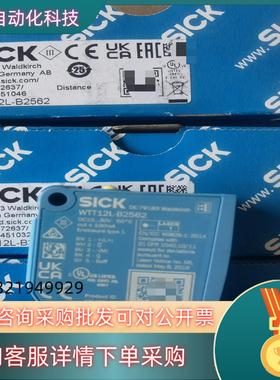 现货全新原装sick光电WTT12L-B25628个