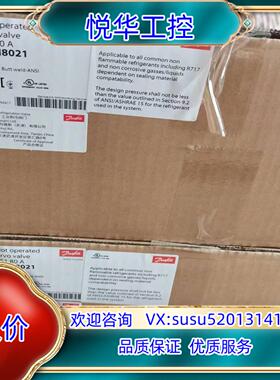 原装丹佛斯伺服主阀电磁阀ICS80，027H8021 ，全新未使议