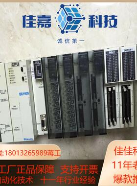 * EC1105 PID3 AD12/DA12/HMSU34