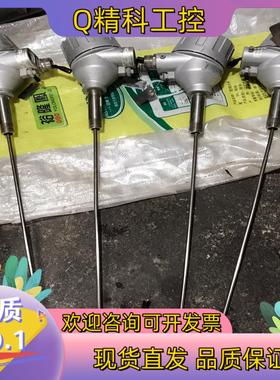 现货科隆INOR温度变送器TT50C 带显示屏 温度范围0～10