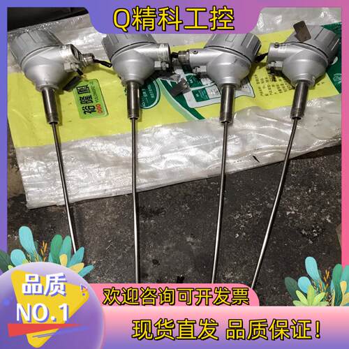 现货科隆INOR温度变送器TT50C 带显示屏 温度范围0～10